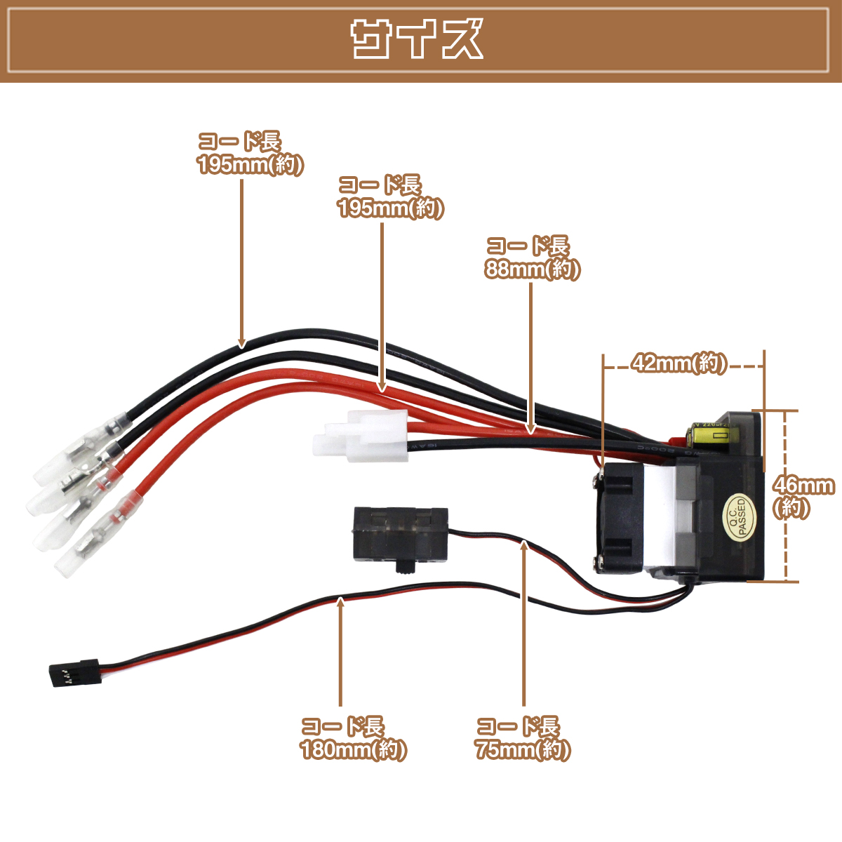 ESC コントローラー 320A 高圧V2 デュアル ブラシ 7.2V-16V 1/10 1/12
