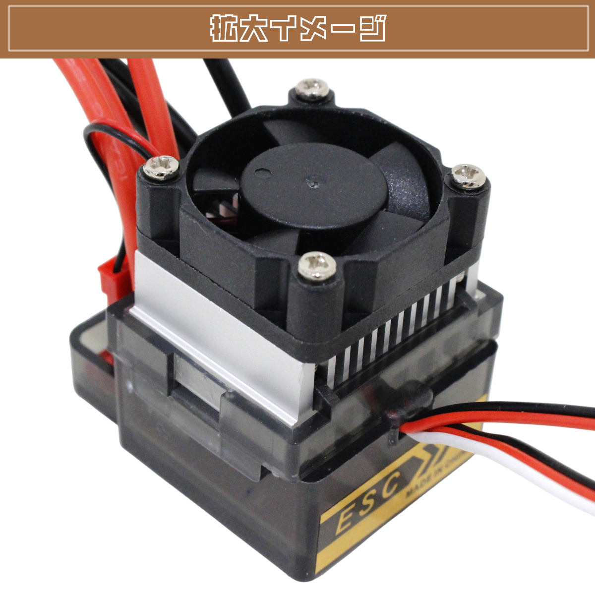 ESC コントローラー 320A 高圧V2 デュアル ブラシ 7.2V-16V 1/10 1/12