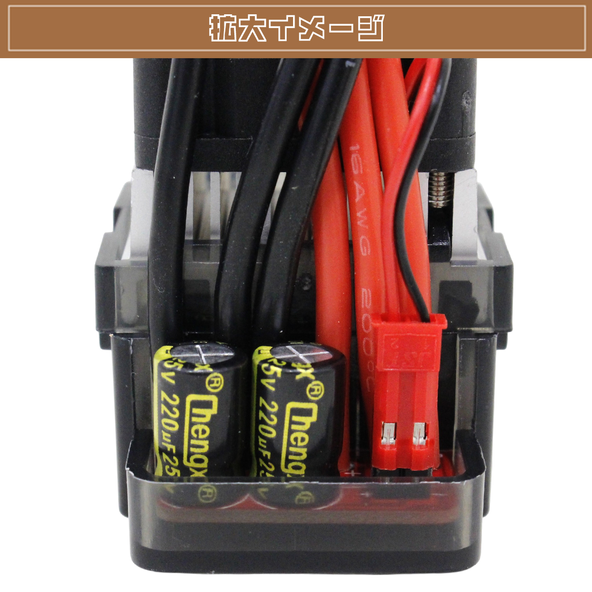 ESC コントローラー 320A 高圧V2 デュアル ブラシ 7.2V-16V 1/10 1/12