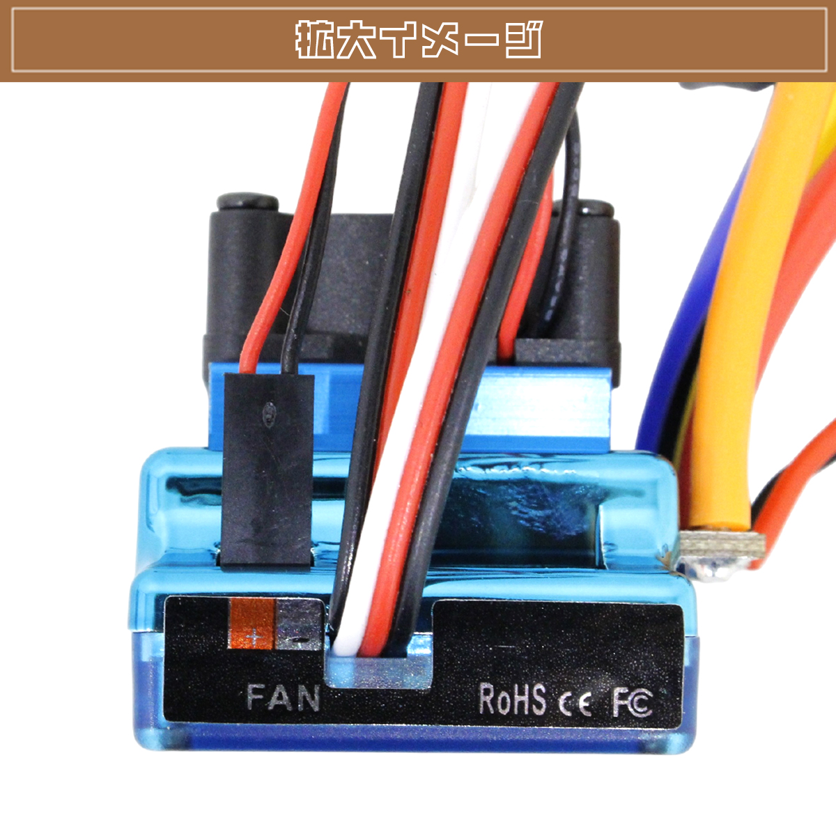 TSKY 120A カー用 ブラシレス センサードタイプのESC 2〜3セル