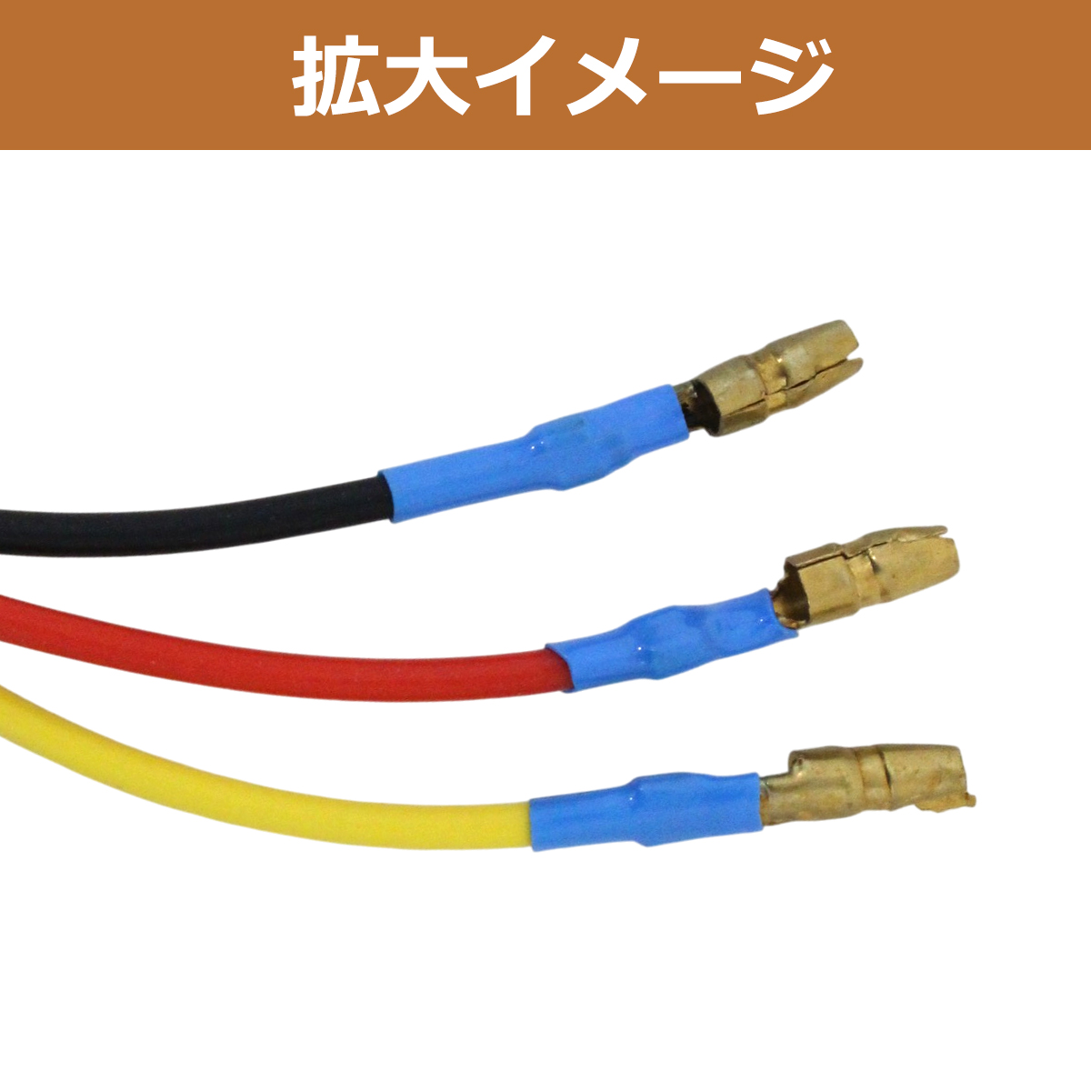 グリルド ヘッドライト 6インチ イエローレンズ クローム カフェ