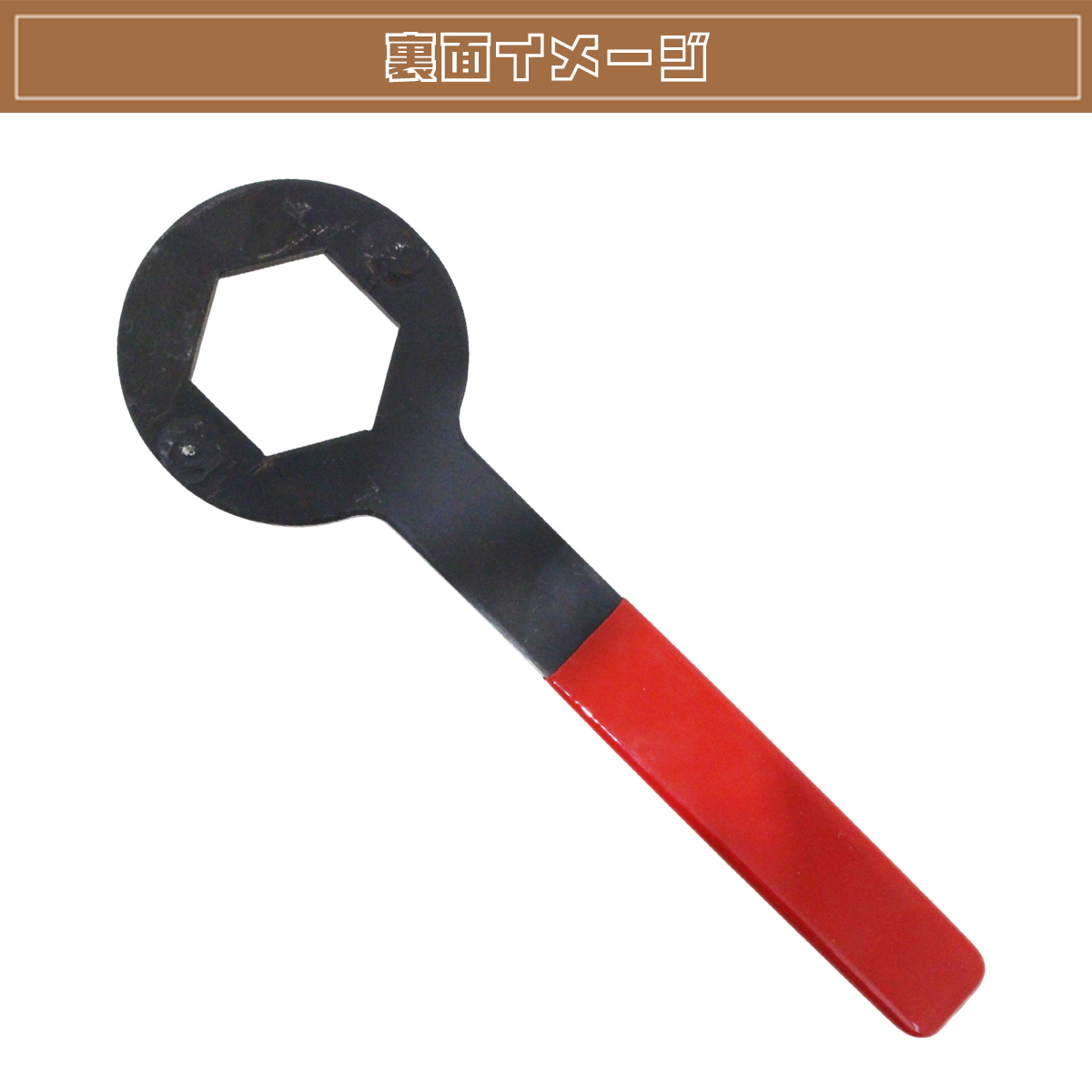 クラッチロックナットレンチ 46mm 汎用 ヤマハ スクーター