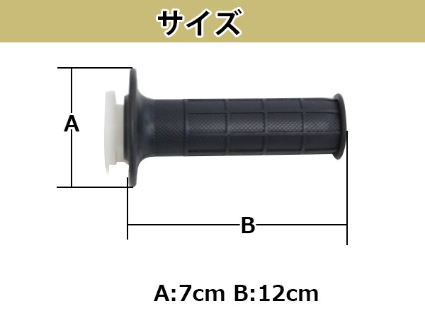 TL125 TLR200 TLM200 TLM220 汎用グリップエンド ブラック 左右セット 修理 交換 補修 アクセルグリップ  バイクハンドルグリップ : y0000048652 : ユーズショッピングネット - 通販 - Yahoo!ショッピング