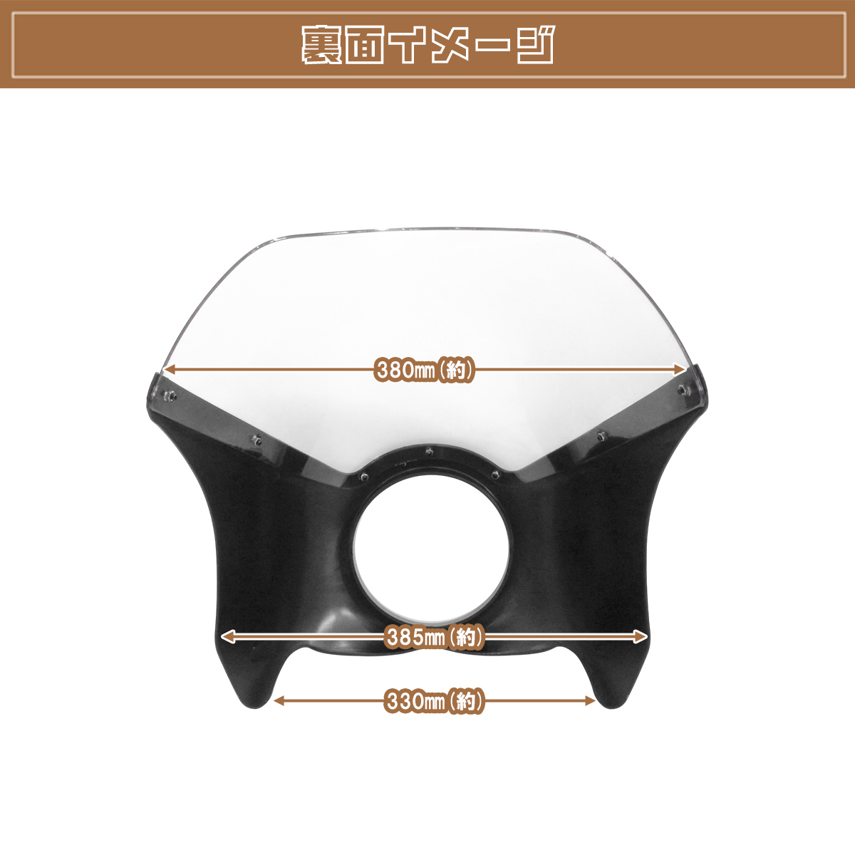 スポーツスター ビキニカウルの商品一覧 通販 - Yahoo!ショッピング