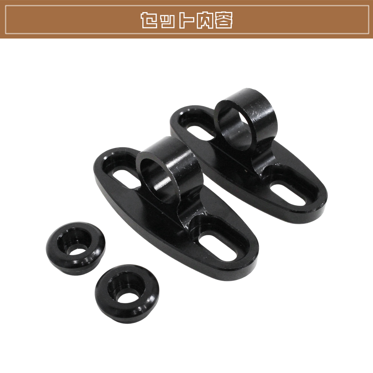 cbx 550 400 インテグラカウルステー　ミラー　取り付けボルト　ハーネス カウリング ミラー用 アタッチメント ブラック ボルト幅35mm〜53mm