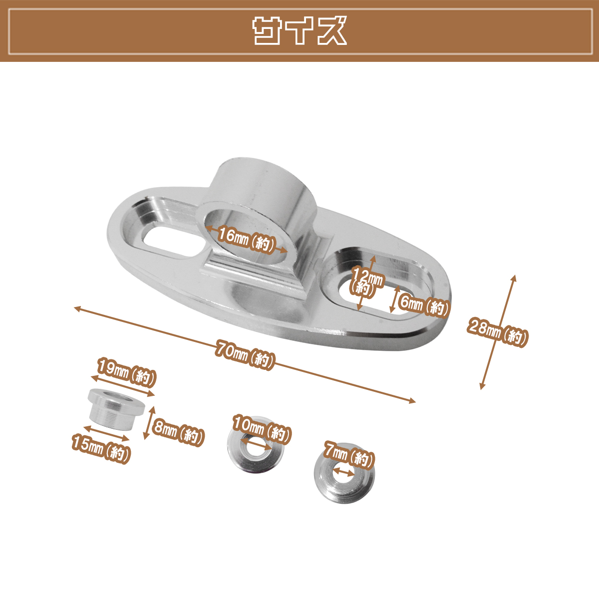 カウリング ミラー用 アタッチメント シルバー ボルト幅35mm〜53mm