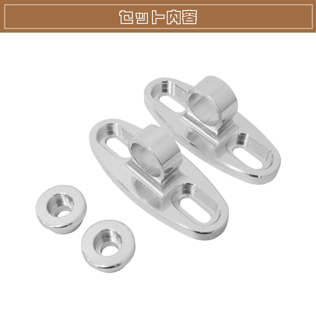 カウリング ミラー用 アタッチメント シルバー ボルト幅35mm〜53mm