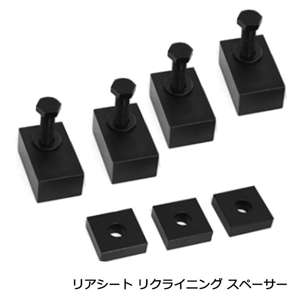 ジープ ラングラー リアシート リクライニング キット 後部座席 角度