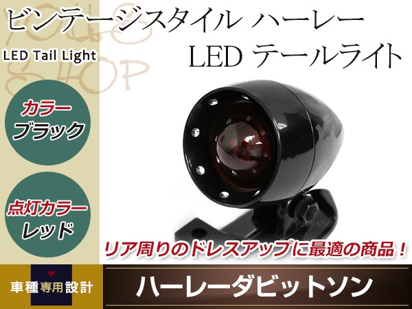 専用になります！ビンテージハーレー・豚 テールランプ珍しいです★ 専用になります！ビンテージハーレー・豚 テールランプ珍しい