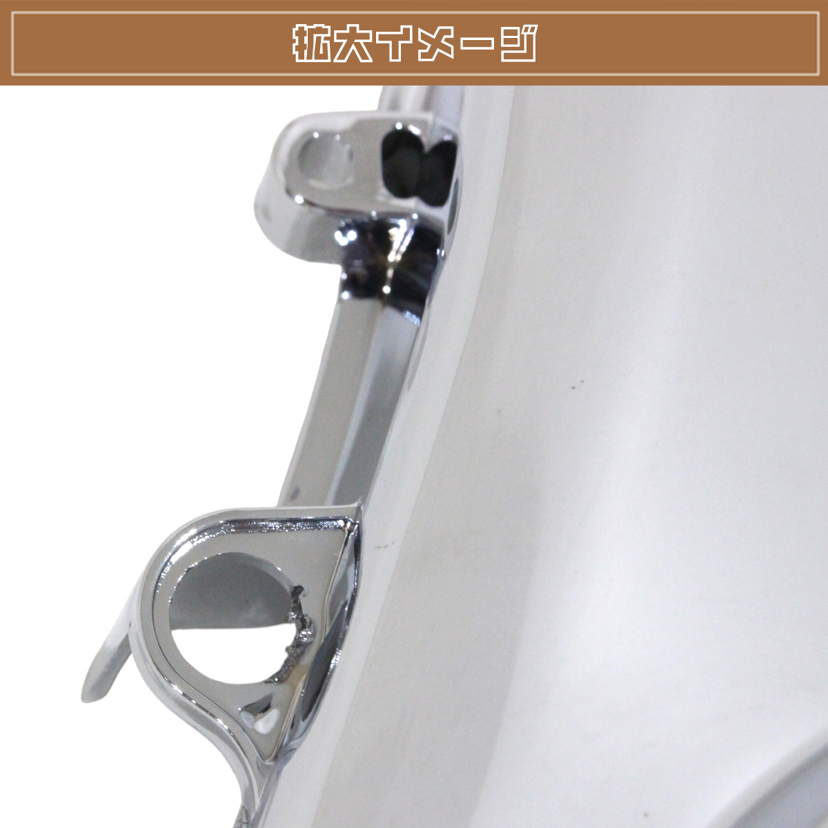 ジョグ/C SA04J SA12J SA16J リモコンジョグ ZR エボ メッキ ファン
