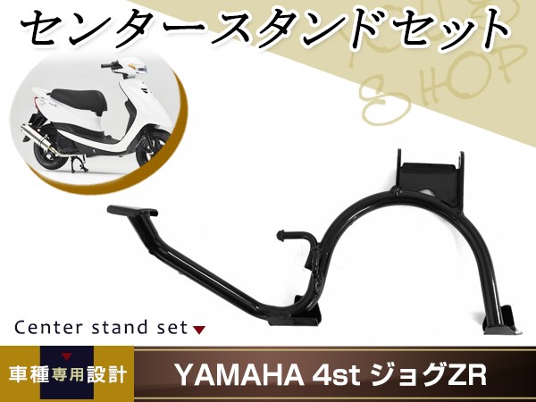 カワサキニンジャモーターサイクルキックスタンド