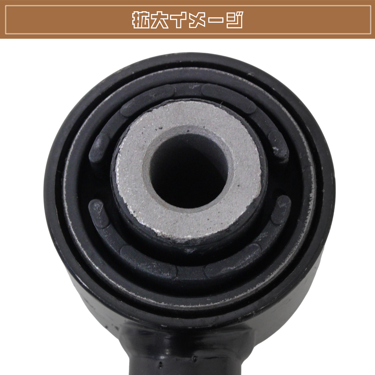 オデッセイ 調整式 リア アッパー アーム RB1 RB2 RB3 RB4 左右 セット