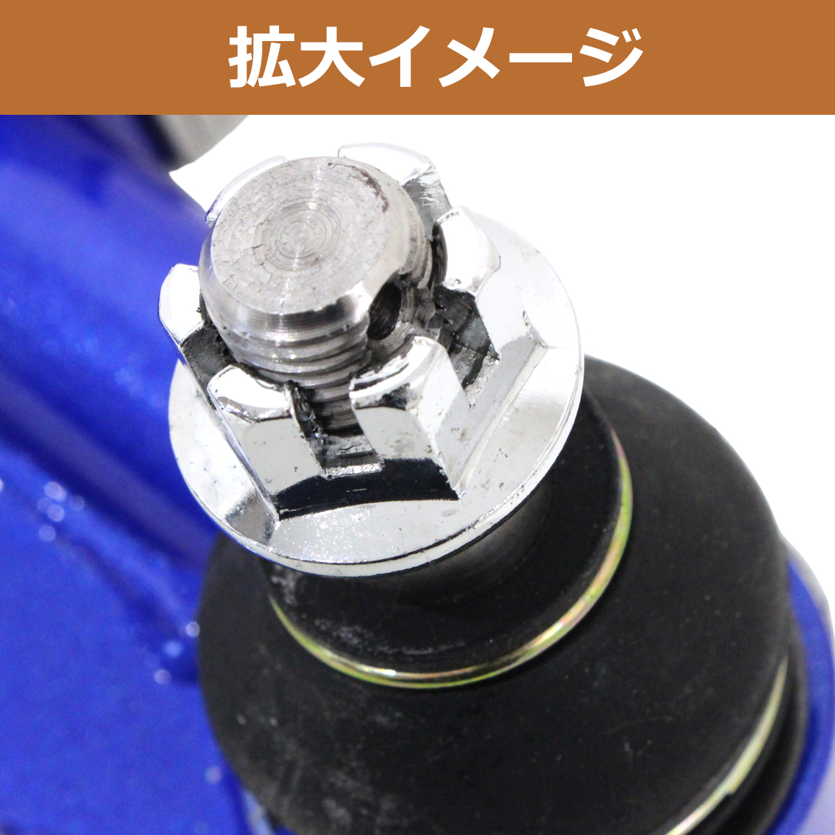 S14 シルビア 調整式 ピロ フロント ロアアーム 青 テンションロッド