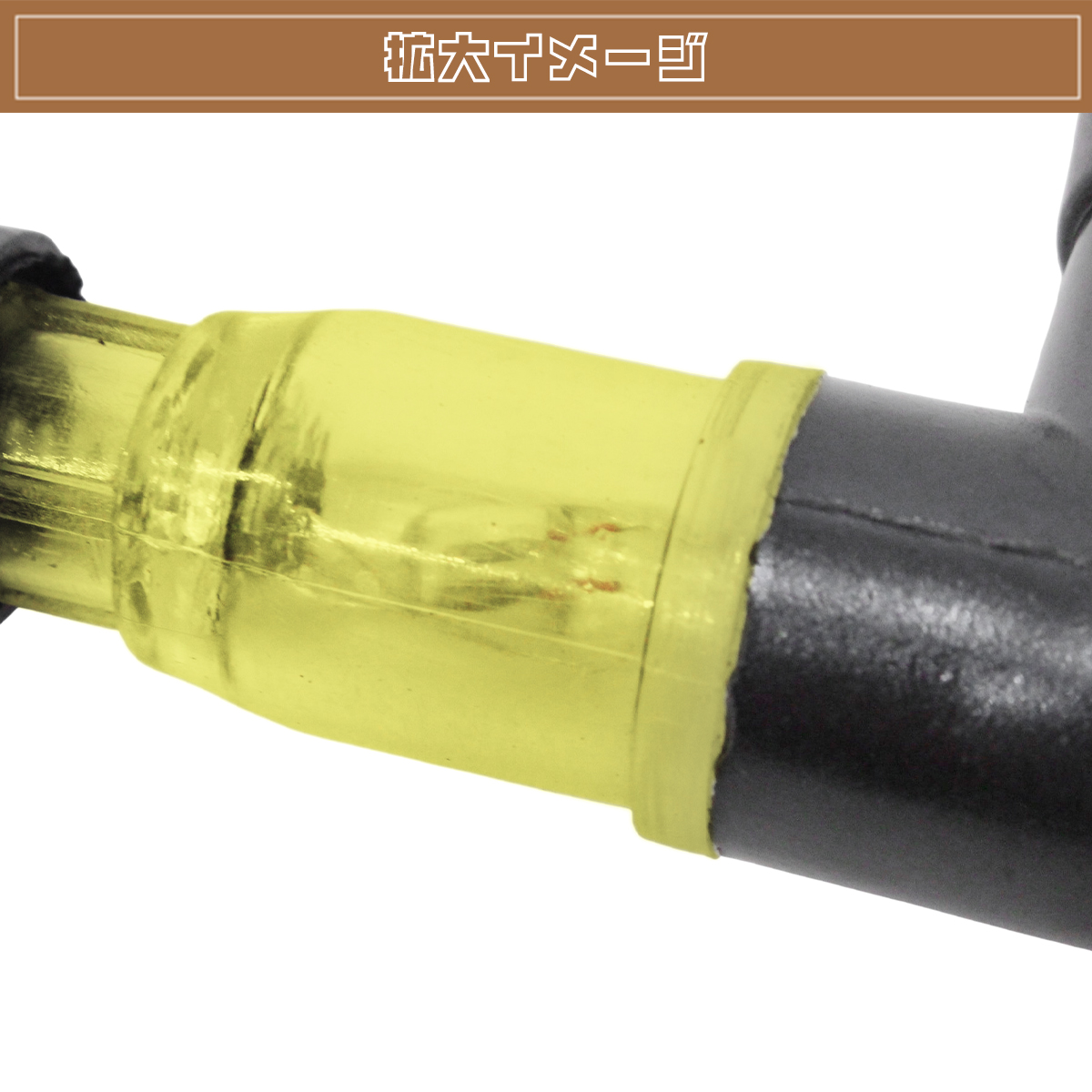 かめ！ページです。 光るプラグキャップ プラグコード バイク用 イエロー L型90度 ドレス