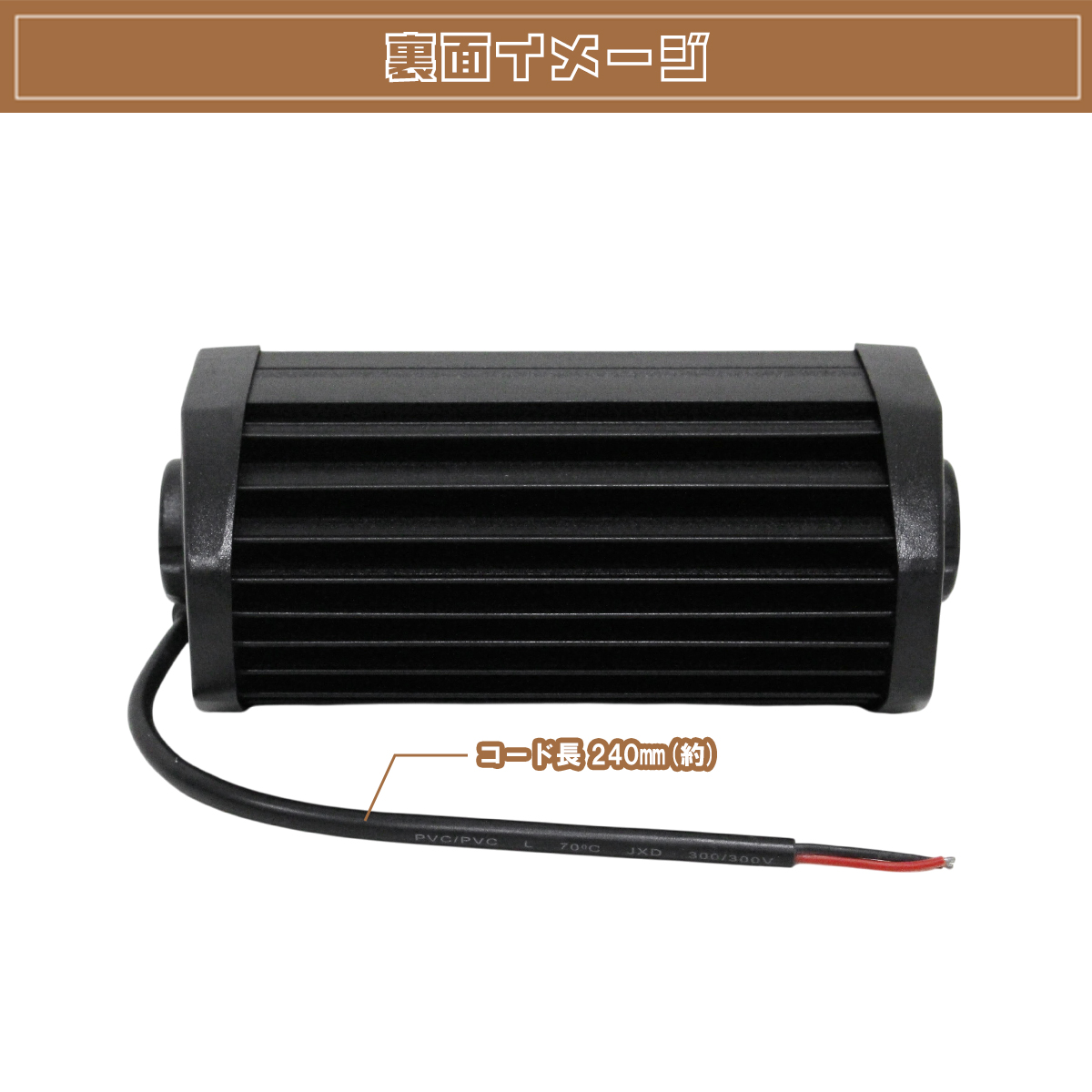 ズーマー LED ヘッドライト CREE 1800ルーメン 12〜80V DC 18W