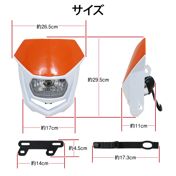 KSR ヘッドライトカウルのおすすめ人気商品一覧 通販 - Yahoo!ショッピング