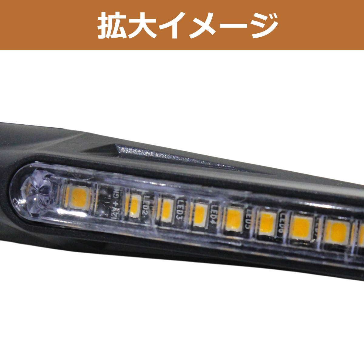 流れる シーケンシャル ウインカー 4個 ＆ 2ピン IC リレー セット ZX