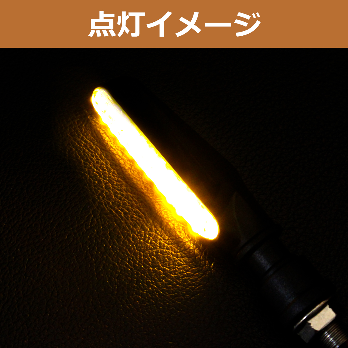 流れる シーケンシャル ウインカー 4個 ＆ 2ピン IC リレー セット ZX