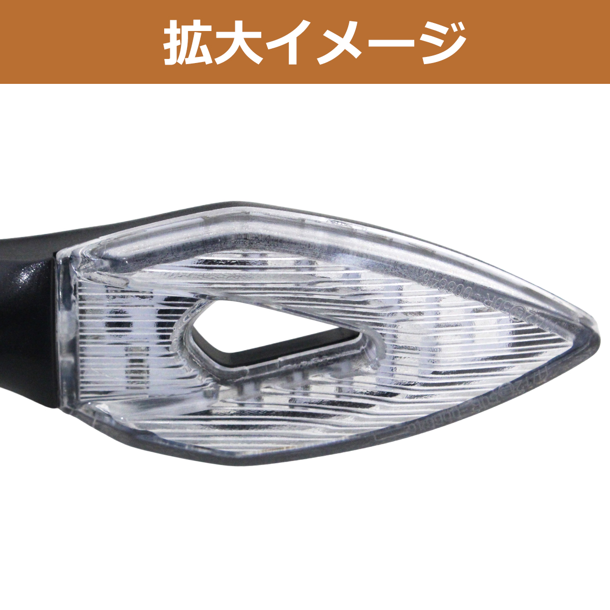 流れる シーケンシャル ウインカー 4個 ＆ 2ピン IC リレー セット