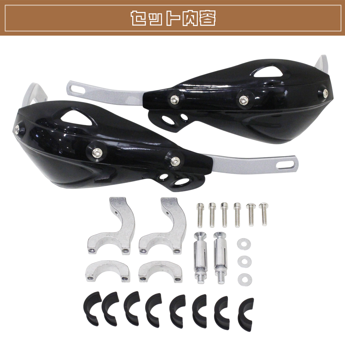 ハンドガード ナックルガード ブラック 芯入 XLR250BAJA XLR250R