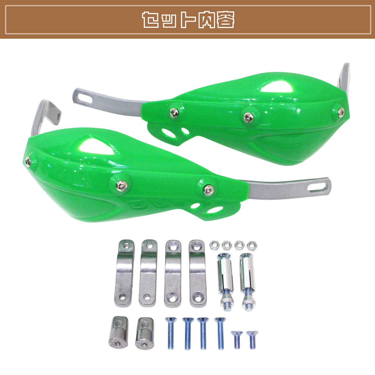 ド*ー様 DOKEN ナックルガード　ハンドガード ハンドガード ナックルガード グリーン 芯入 KLX125 KLX150S KLX250