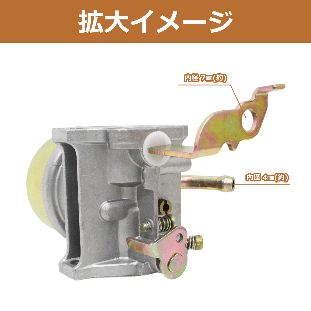 ロビン EY15 EY20 キャブレター 1個 18mm 小型農機 発電機 227-62450
