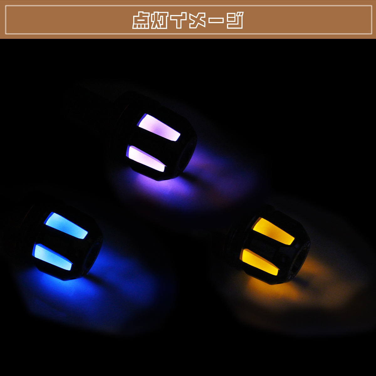 アルミビレット LED バーエンド ウインカー ポジション デイライト