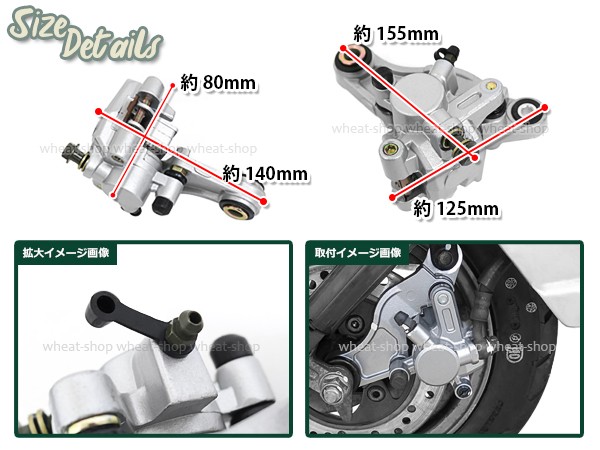 リード90 後期 HF05 ブレーキキャリパー シルバー キャリパー&パットセット 取付ピッチ 約130.5mm程度 修理・修復 補修用などに