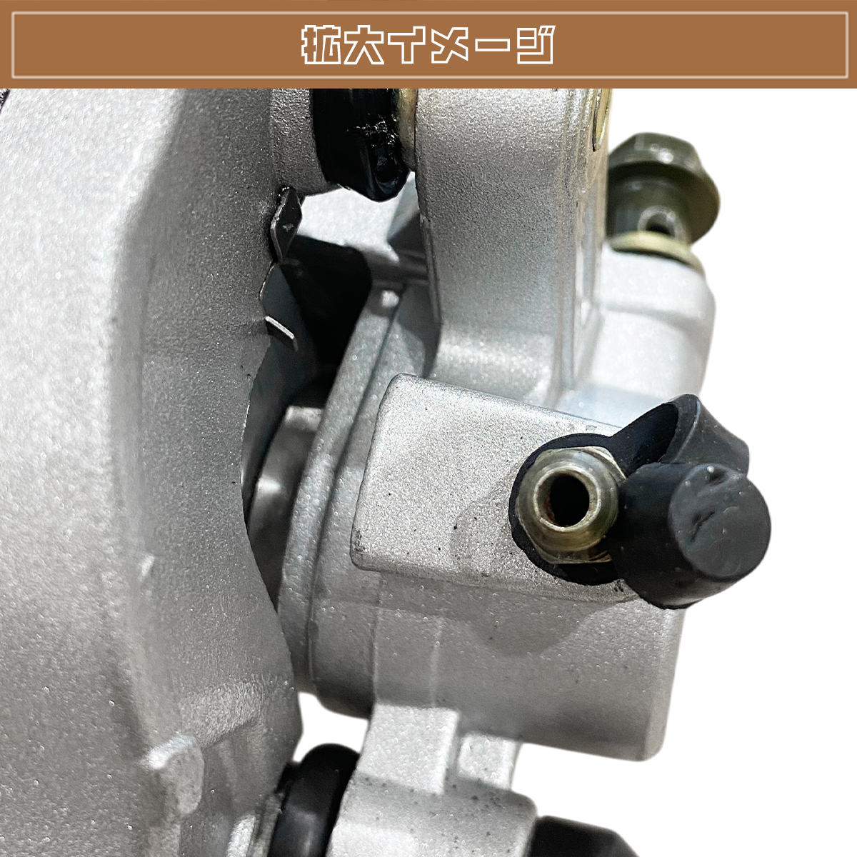 ホンダ リード90 後期 HF05 ブレーキ キャリパー シルバー & パット
