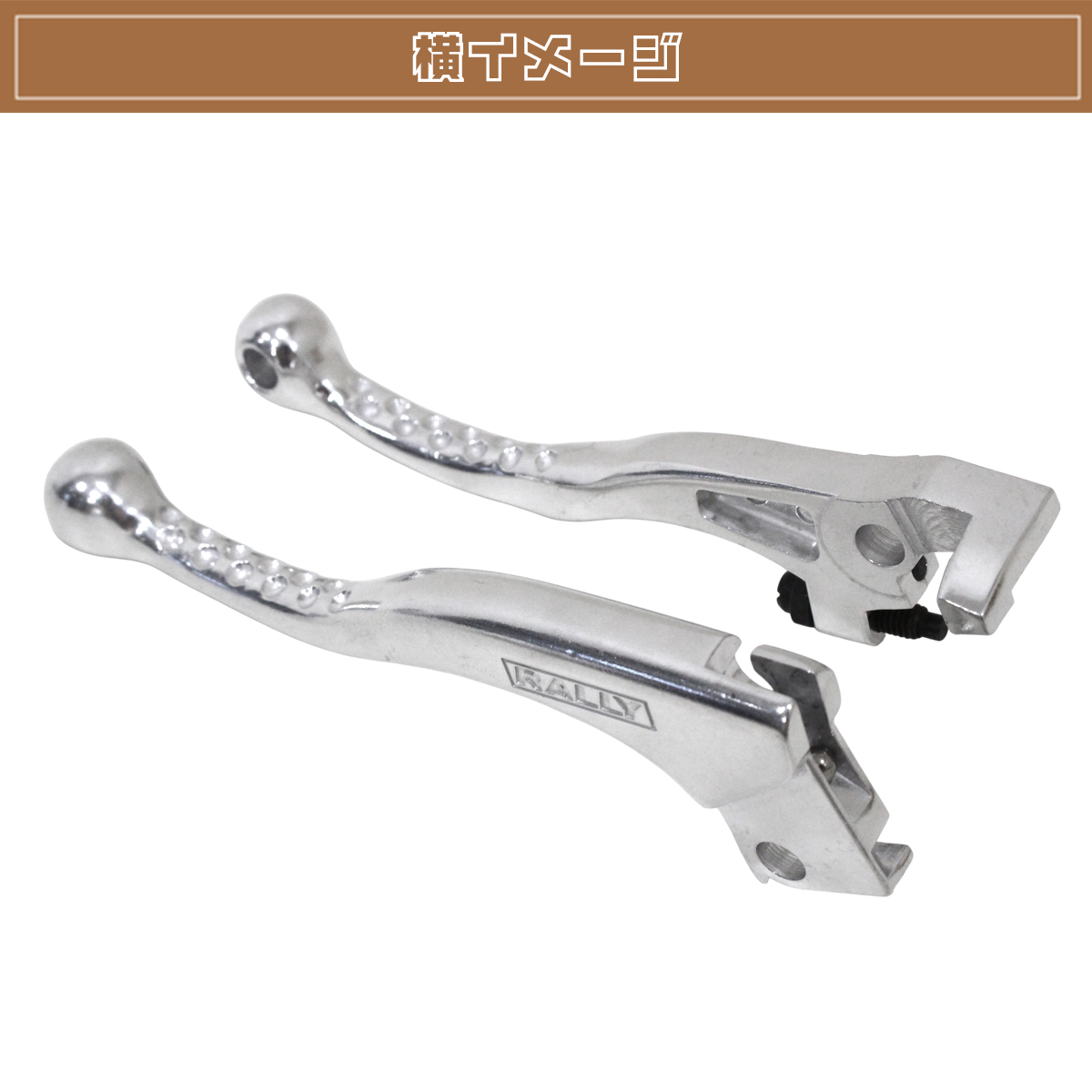 ショートレバー クラッチ ブレーキ レバー セット KLX250 Dトラッカー