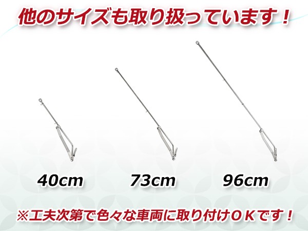 旗棒 96cm メッキ シルバー CBX CBR CB ZRX GS GSX XJR FX GP RZ GT ゼファー ジェイド 旧車會 暴走族  カスタム ドレスアップ : y0000076001 : ユーズショッピングネット - 通販 - Yahoo!ショッピング