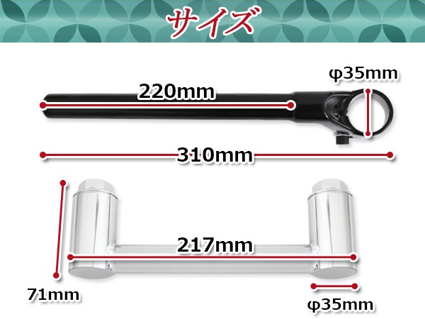 旧車 ハンドル VFタイプ 黒 ブラック φ35π変換キット/コール セパレート XJR400 XJ400　RZ250 ジェイド250N CB250T  ロボハン