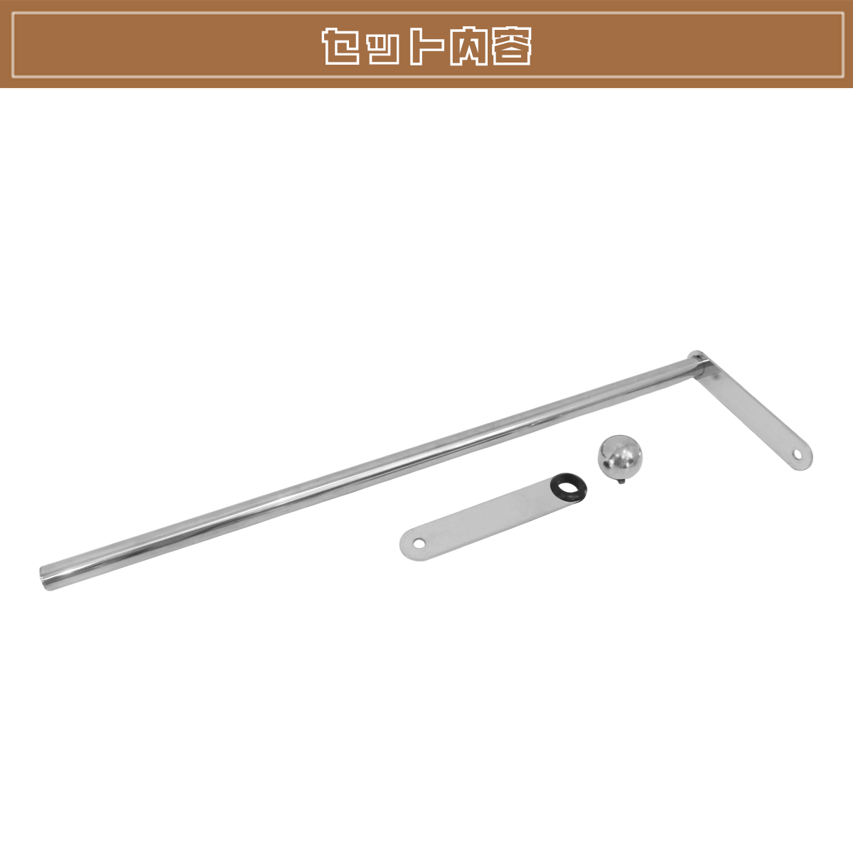 旗棒 600mm ステン球付き バンパーポール 1本 シルバー 取付幅を調整