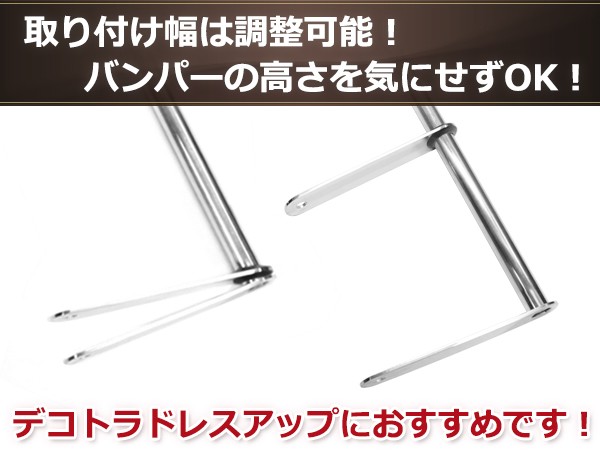 旗棒 900mm ステン球付き バンパーポール 2本 シルバー 取付幅を調整可能 フラッグ棒 コーナーポール トラック デコトラ等に :  y0000077680 : ユーズショッピングネット - 通販 - Yahoo!ショッピング