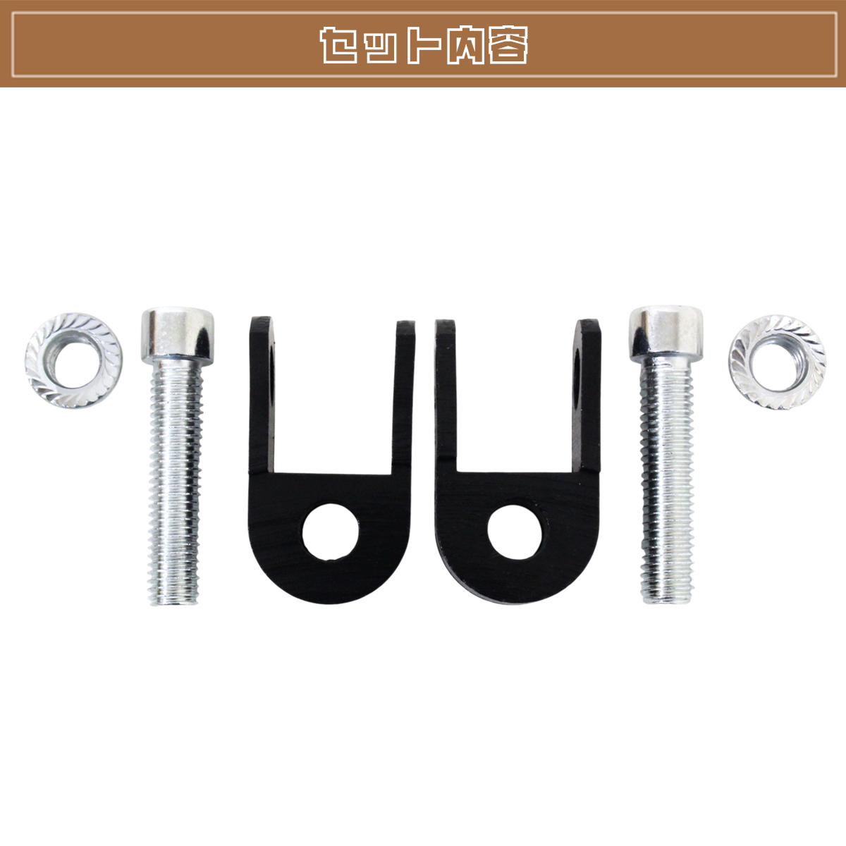 リアサスアダプター 車高アップ 30mm ブラック ケツ上げ アダプター