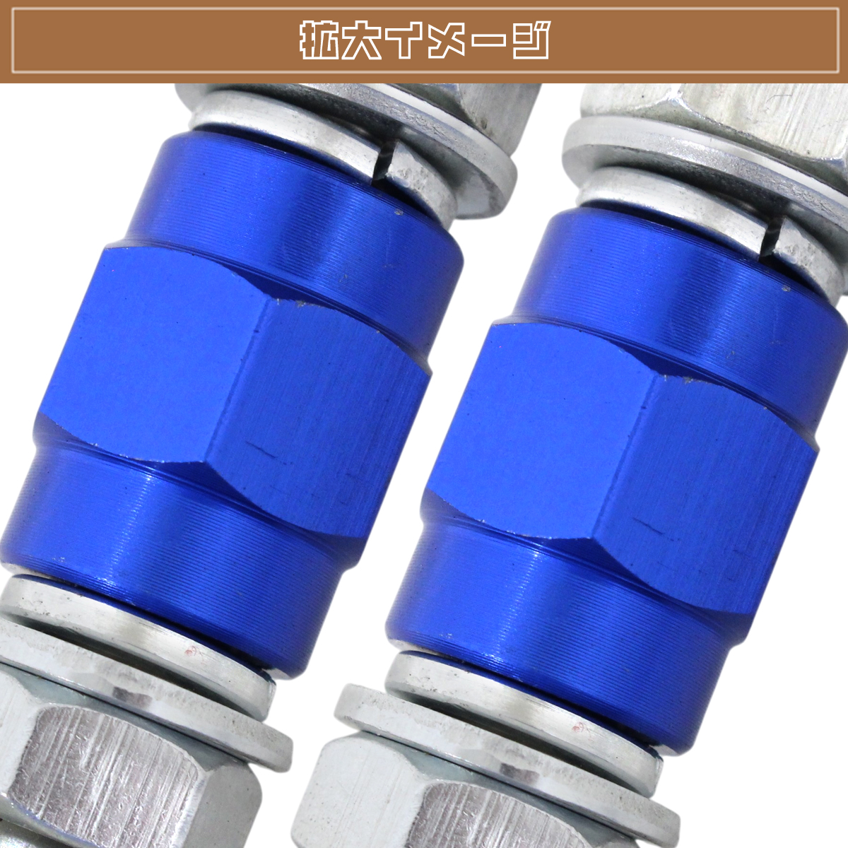 粗悪品注意!トヨタ 86 ZN6 リア 調整式 スタビライザーリンク 強化