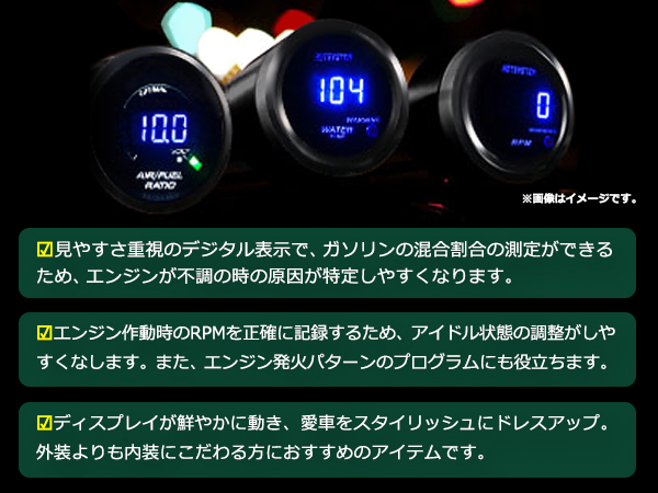 バイク　車　空燃比計 Amazon.co.jp: オートゲージ AUTOGAUGE 広帯域空燃比計 512
