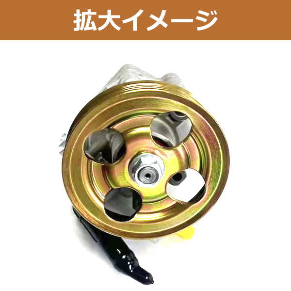 パワー ステアリング ポンプ パワステ プーリー付き スバル レガシィ
