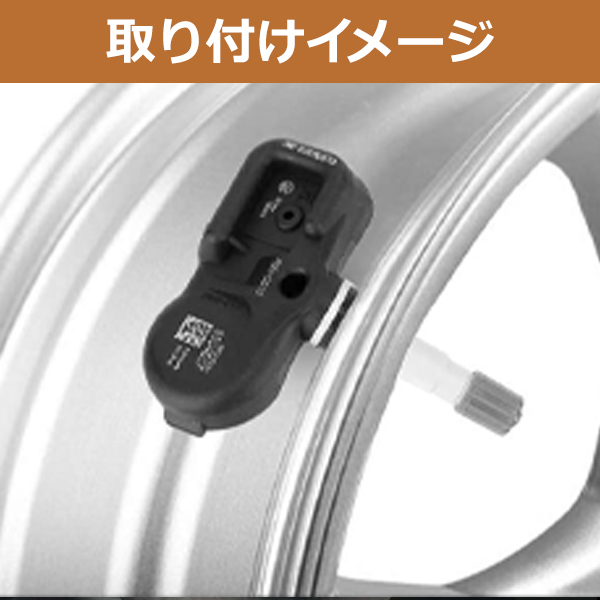 レクサス 専用 空気圧 センサー TPMS 4個 PMV-C010 42607-06020 42607