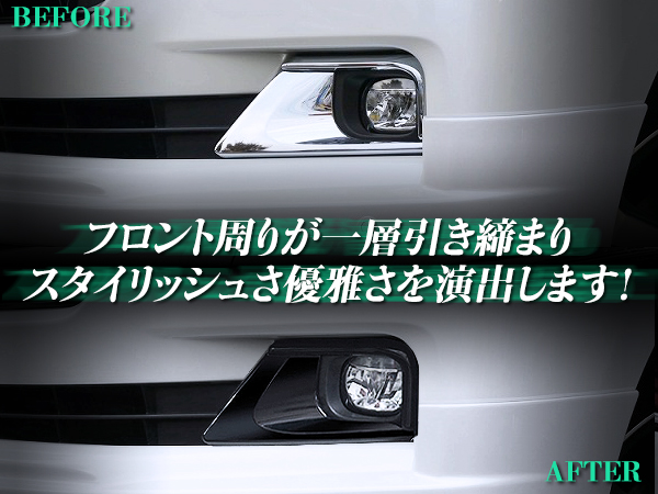 ランドクルーザー　フロントフォグランプ　URJ202 skd-789-g_2.jpg