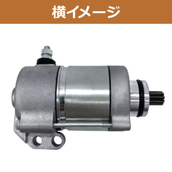 強化タイプ KTM 250 300 EXC セルモーター フリーライド 250R TE250