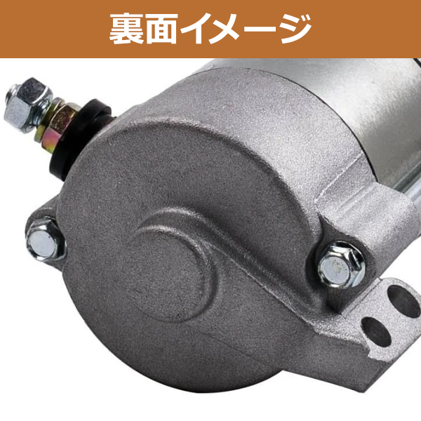 強化タイプ KTM 250 300 EXC セルモーター フリーライド 250R TE250