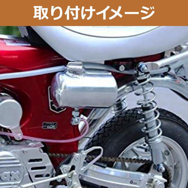 ダックス ST50 ST70 標準サイズ フューエル サブタンク 燃料 ガソリン