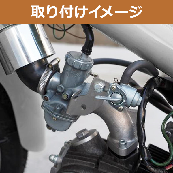 ボアアップキット（バイク キャブレター、吸気系パーツ）｜バイク | 車