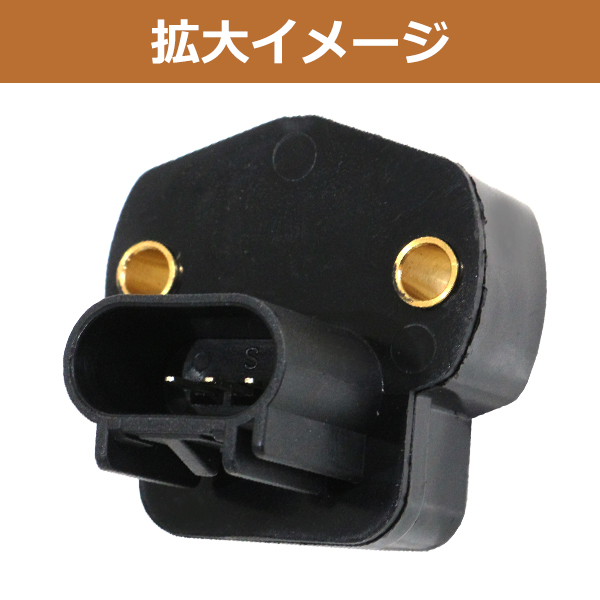 ラングラーパーツ（スロットルコントローラー）｜電子パーツ｜自動車