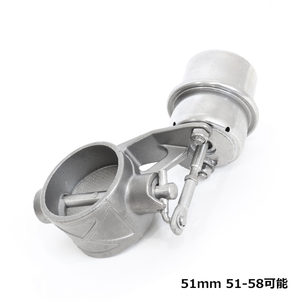 マフラー可変電動バルブ　51mm 負圧式 マフラー可変バルブ 2インチ 排気可変バルブ 内径51mm 51mm