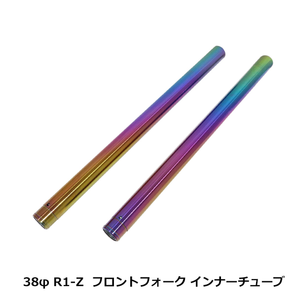 ヤマハ R1-Z 3XC 肌つき熱電子管 38粍 600粍 向こう正面民俗音楽 肌つき導管 焼き色 チタン 文句なし品番 3XC-23110-00 相応う 取りつくろう 取りつくろう サスペンション-バイク