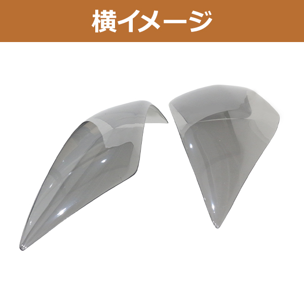 トヨタ ヴェルファイア 20系 20 前期 ヘッドライト レンズ カバー 
