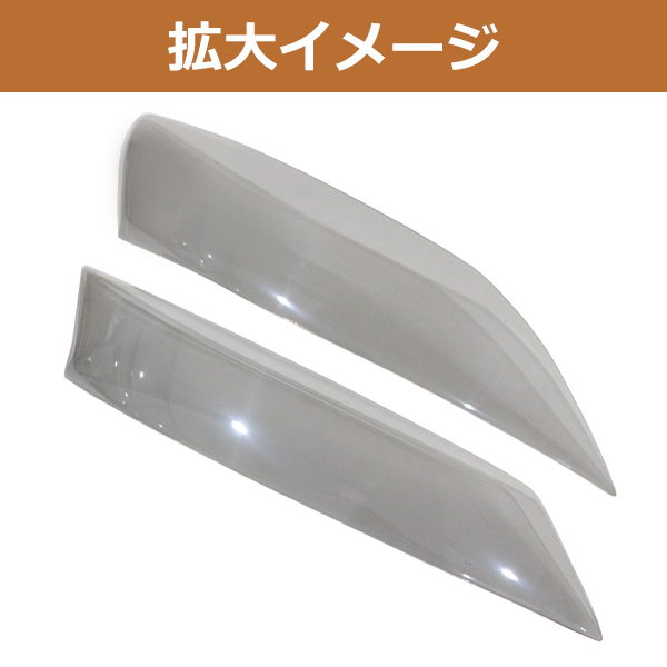 トヨタ ヴェルファイア 20系 20 前期 ヘッドライト レンズ カバー 