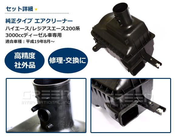 200系 ハイエース 2型 3型 4型 300...の詳細画像1